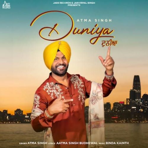 Duniya Atma Singh mp3 song download, Duniya Atma Singh full album
