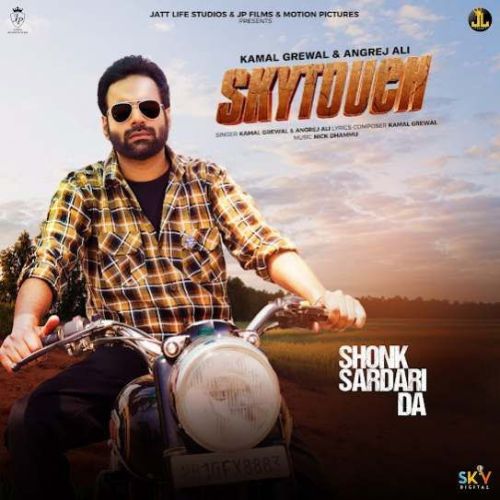 Skytouch Angrej Ali mp3 song download, Skytouch Angrej Ali full album