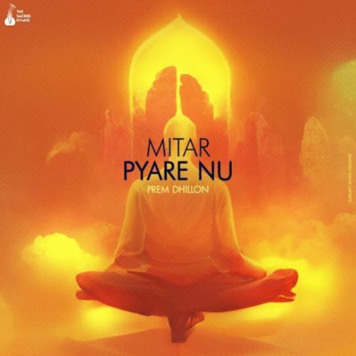 Mitar Pyare Nu Prem Dhillon mp3 song download, Mitar Pyare Nu Prem Dhillon full album