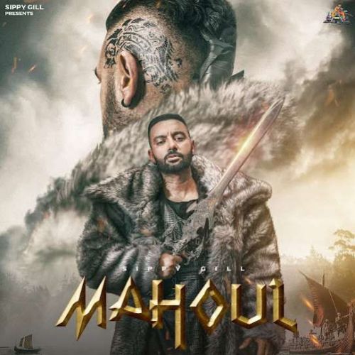 Mahoul Sippy Gill mp3 song download, Mahoul Sippy Gill full album