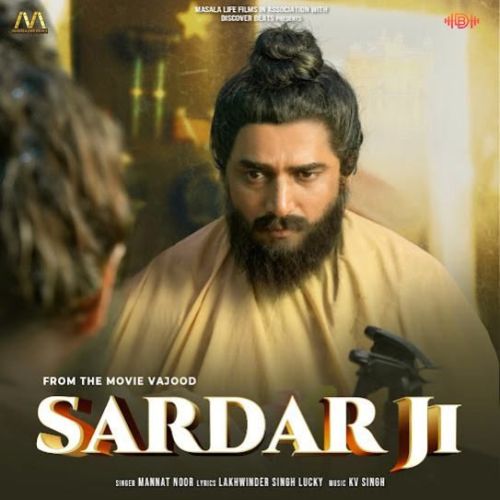 Sardar Ji Mannat Noor mp3 song download, Sardar Ji Mannat Noor full album