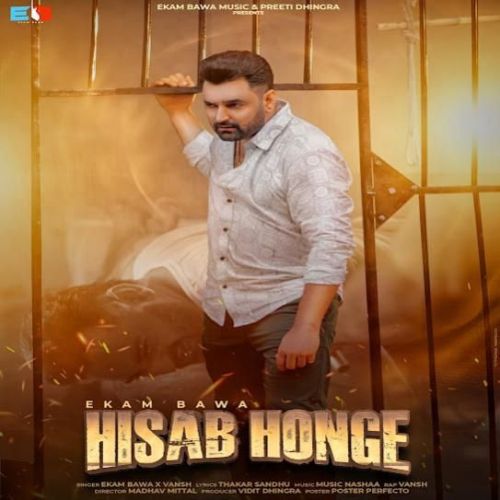Hisab Honge Ekam Bawa mp3 song download, Hisab Honge Ekam Bawa full album