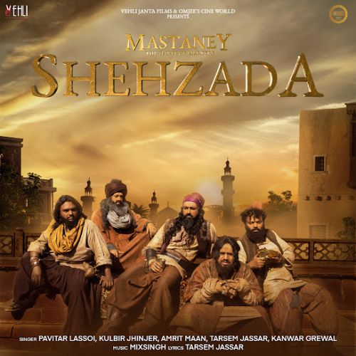 Shehzada Tarsem Jassar mp3 song download, Shehzada Tarsem Jassar full album