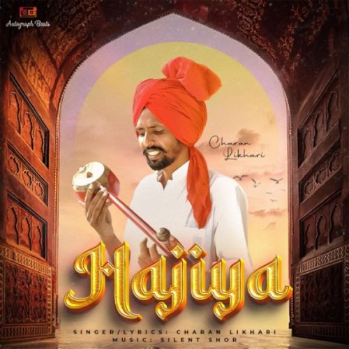 Hajiya Charan Likhari mp3 song download, Hajiya Charan Likhari full album