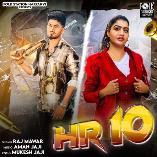 HR 10 Raj Mawar mp3 song download, HR 10 Raj Mawar full album