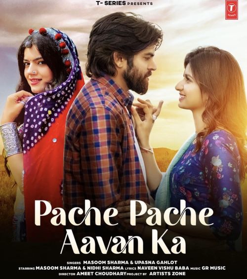 Pache Pache Aavan Ka Masoom Sharma mp3 song download, Pache Pache Aavan Ka Masoom Sharma full album