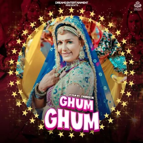 Ghum Ghum Kavita Shobu mp3 song download, Ghum Ghum Kavita Shobu full album