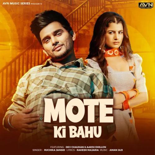 Mote Ki Bahu Ruchika Jangid mp3 song download, Mote Ki Bahu Ruchika Jangid full album