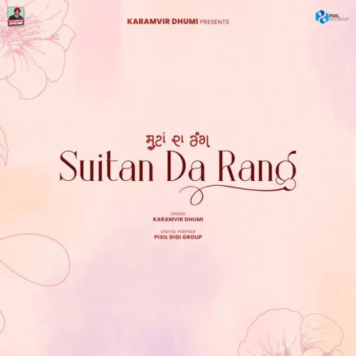 Suitan Da Rang Karamvir Dhumi mp3 song download, Suitan Da Rang Karamvir Dhumi full album