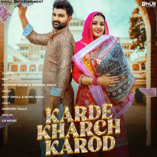 Karde Kharch Karod Amit Dhull, Nonu Rana mp3 song download, Karde Kharch Karod Amit Dhull, Nonu Rana full album