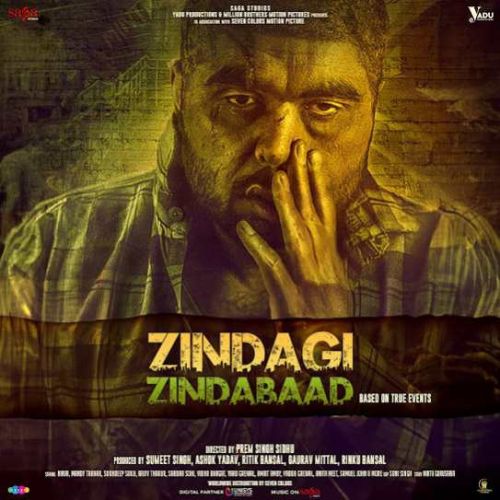 Rumka Rumka Mannat Noor mp3 song download, Zindagi Zindabaad Mannat Noor full album