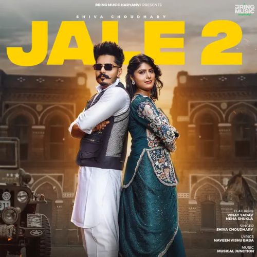 Jale 2 Shiva Choudhary mp3 song download, Jale 2 Shiva Choudhary full album