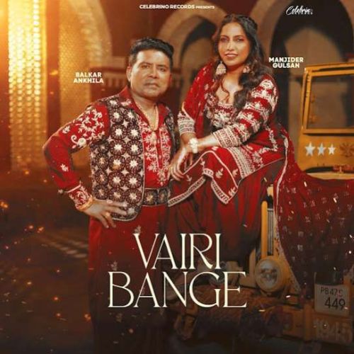 Vairi Bange Balkar Ankhila mp3 song download, Vairi Bange Balkar Ankhila full album