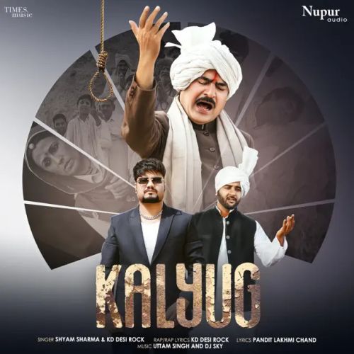 Kalyug Shayam Sharma, KD Desi Rock mp3 song download, Kalyug Shayam Sharma, KD Desi Rock full album