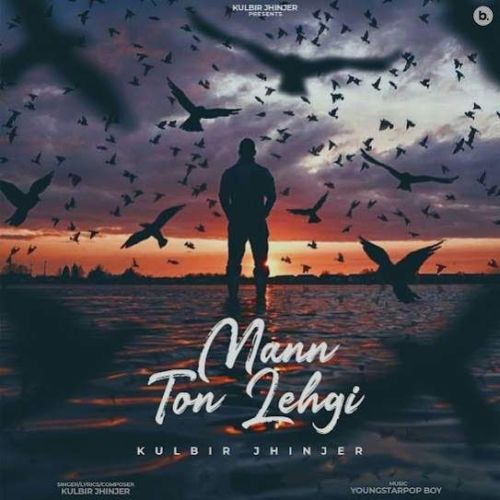 Mann Ton Lehgi Kulbir Jhinjer mp3 song download, Mann Ton Lehgi Kulbir Jhinjer full album