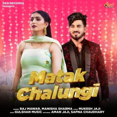 Matak Chalungi Raj Mawer, Manisha Sharma mp3 song download, Matak Chalungi Raj Mawer, Manisha Sharma full album