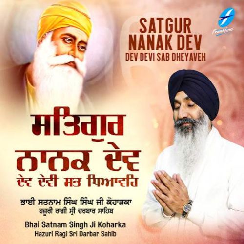 Satgur Nanak Dev Bhai Satnam Singh Ji Koharka mp3 song download, Satgur Nanak Dev Dev Devi Sab Dheyaveh Bhai Satnam Singh Ji Koharka full album