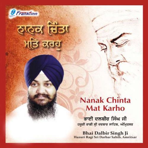 Ab Mohey Jeevan Padvi Payi Bhai Dalbir Singh Ji mp3 song download, Nanak Chinta Mat Karho Bhai Dalbir Singh Ji full album