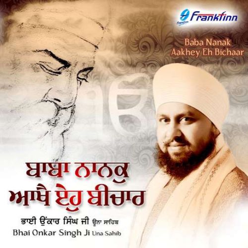 Tu Kaahe Doley Praniya Bhai Onkar Singh Ji mp3 song download, Baba Nanak Aakhey Eh Bichar Bhai Onkar Singh Ji full album