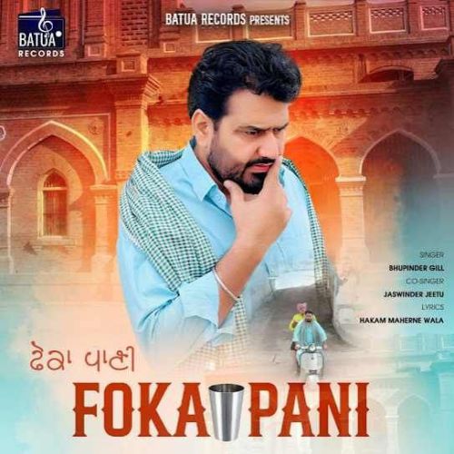 Foka Pani Bhupinder Gill mp3 song download, Foka Pani Bhupinder Gill full album