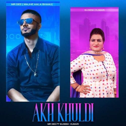 Akh Khuldi Mr Dee, Sudesh Kumari mp3 song download, Akh Khuldi Mr Dee, Sudesh Kumari full album