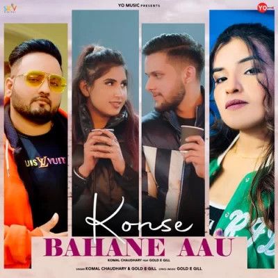 Konse Bahane Aau Komal Chaudhary mp3 song download, Konse Bahane Komal Chaudhary full album