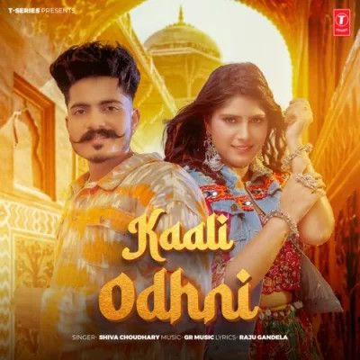 Kaali Odhni Shiva Choudhary mp3 song download, Kaali Odhni Shiva Choudhary full album