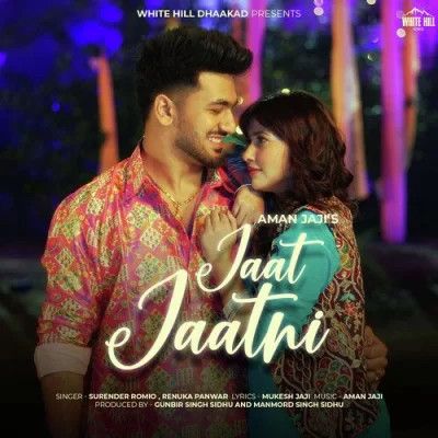 Jaat Jaatni Surender Romio, Renuka Panwar mp3 song download, Jaat Jaatni Surender Romio, Renuka Panwar full album