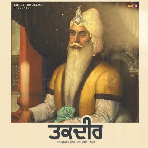 Taqdeer Surjit Bhullar mp3 song download, Taqdeer Surjit Bhullar full album