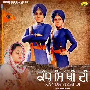 Kandh Sikhi Di Amrita Virk mp3 song download, Kandh Sikhi Di Amrita Virk full album