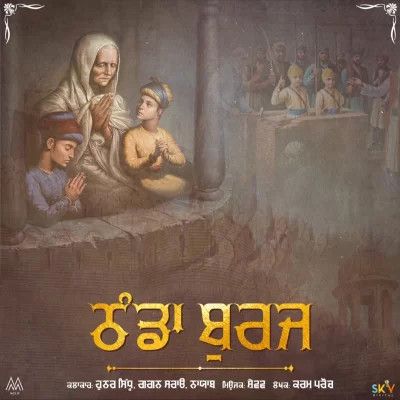 Thanda Burj Hunar Sidhu, Gagan Sarao mp3 song download, Thanda Burj Hunar Sidhu, Gagan Sarao full album