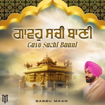 Gavo Sachi Baani Babbu Maan mp3 song download, Gavo Sachi Baani Babbu Maan full album