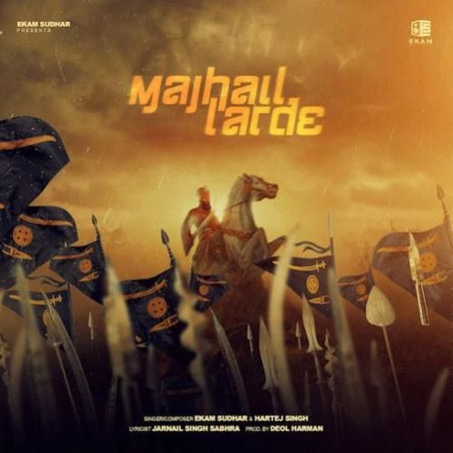 Majhail Larde Ekam Sudhar mp3 song download, Majhail Larde Ekam Sudhar full album