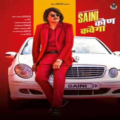 Saini Kaun Kavega Amit Saini Rohtakiya mp3 song download, Saini Kaun Kavega Amit Saini Rohtakiya full album