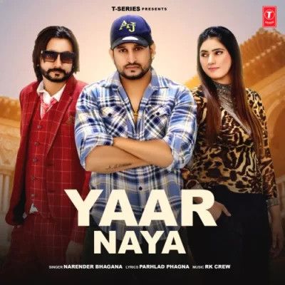 Yaar Naya Narender Bhagana mp3 song download, Yaar Naya Narender Bhagana full album