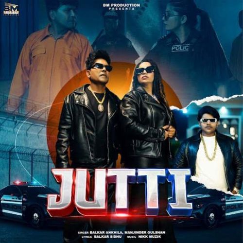 Jutti Balkar Ankhila, Manjinder Gulshan mp3 song download, Jutti Balkar Ankhila, Manjinder Gulshan full album