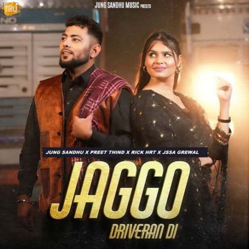 Jaggo Driveran Di Jung Sandhu mp3 song download, Jaggo Driveran Di Jung Sandhu full album