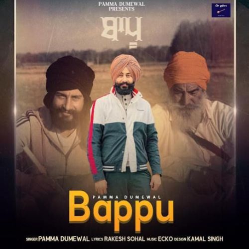 Bappu Pamma Dumewal mp3 song download, Bappu Pamma Dumewal full album