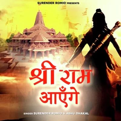 Shri Ram Aayenge Surender Romio, Ashu Dhakal mp3 song download, Shri Ram Aayenge Surender Romio, Ashu Dhakal full album