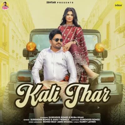 Kali Thar Surender Romio, Ashu Twinkle mp3 song download, Kali Thar Surender Romio, Ashu Twinkle full album