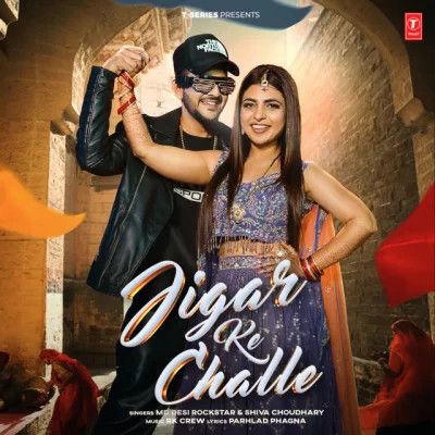 Jigar Ke Challe Md Desi Rockstar, Shiva Choudhary mp3 song download, Jigar Ke Challe Md Desi Rockstar, Shiva Choudhary full album