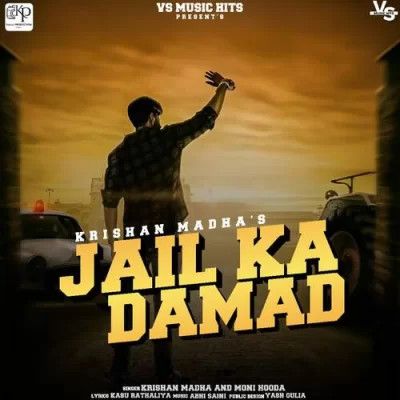 Jail Ka Damad Krishan Madha, Moni Hooda mp3 song download, Jail Ka Damad Krishan Madha, Moni Hooda full album