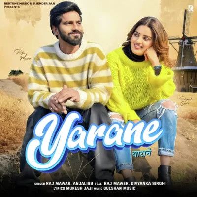 Yarane Raj Mawer, Anjali 99 mp3 song download, Yarane Raj Mawer, Anjali 99 full album