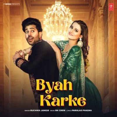 Byah Karke Ruchika Jangid mp3 song download, Byah Karke Ruchika Jangid full album