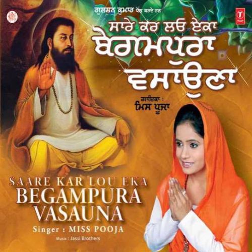 Begampura Basauna Aa Miss Pooja mp3 song download, Begampura Basauna Aa Miss Pooja full album