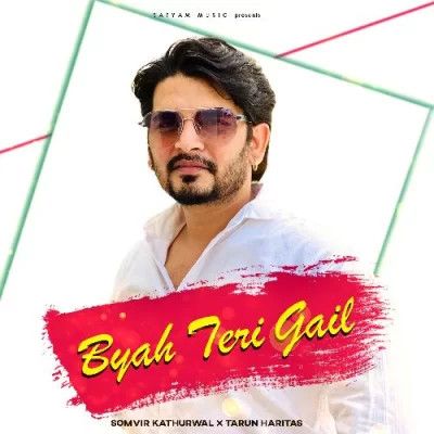 Byah Teri Gail Somvir Kathurwal mp3 song download, Byah Teri Gail Somvir Kathurwal full album