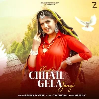 Mai Chhail Gela Jangi Renuka Panwar mp3 song download, Mai Chhail Gela Jangi Renuka Panwar full album