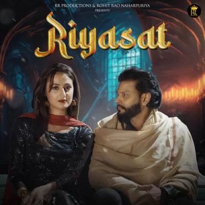 Riyasat Raj Mawer, Anjali 99 mp3 song download, Riyasat Raj Mawer, Anjali 99 full album