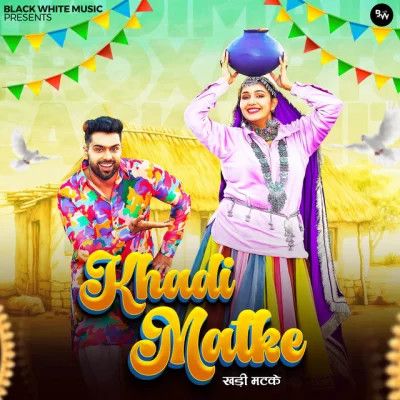 Khadi Matke Raj Mawar, Ashu Twinkle mp3 song download, Khadi Matke Raj Mawar, Ashu Twinkle full album