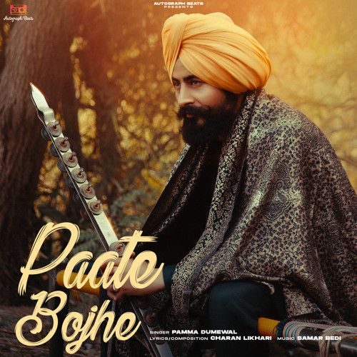 Paate Bojhe Pamma Dumewal mp3 song download, Paate Bojhe Pamma Dumewal full album